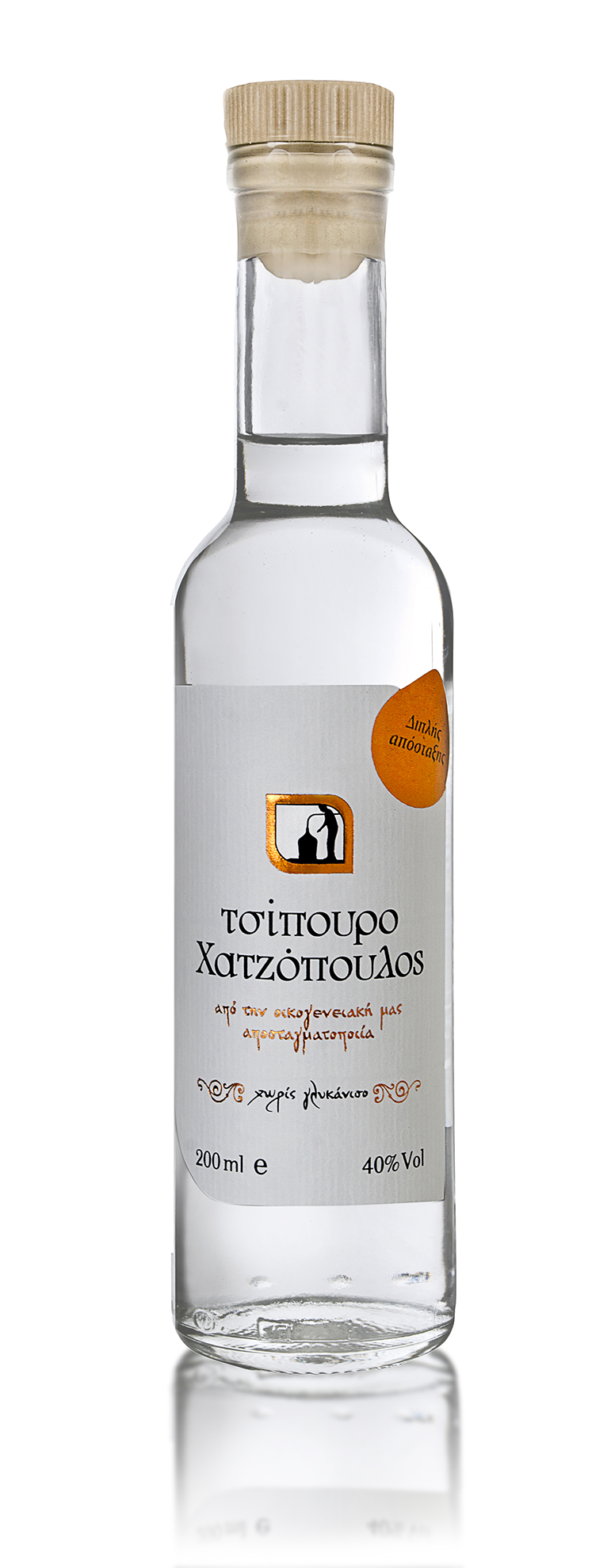 tsipouro-200ml