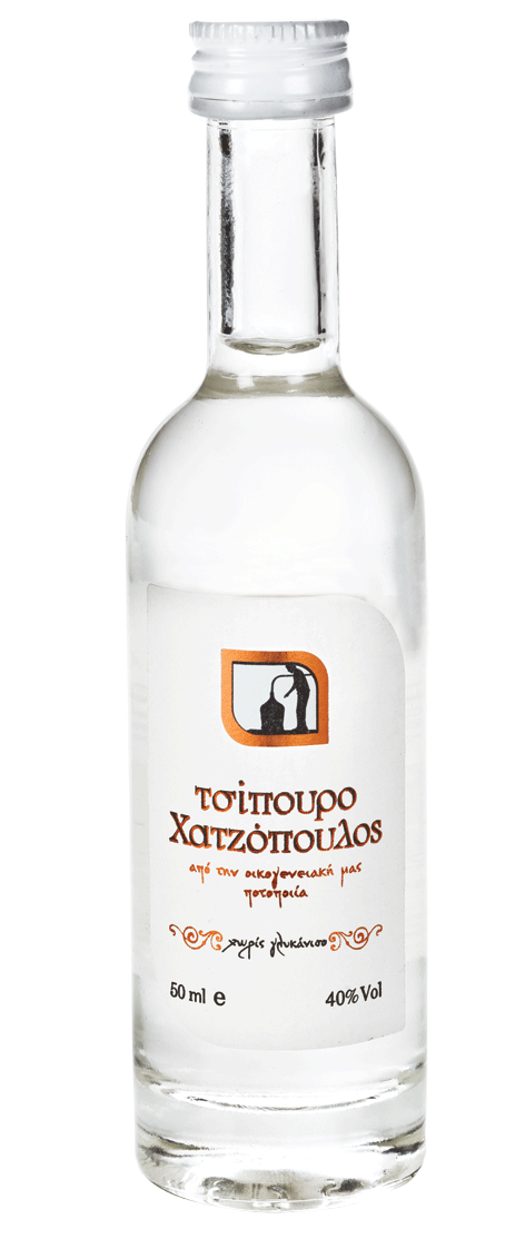 tsipouro-50ml